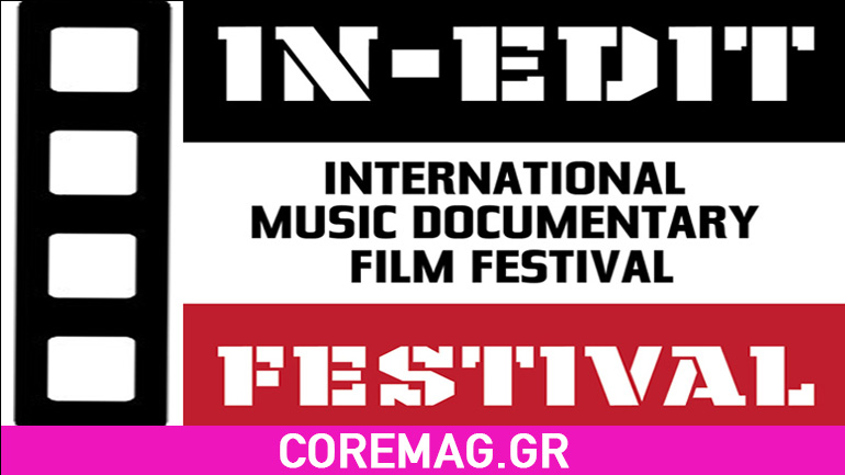 Έρχεται το 13ο In-Edit Festival